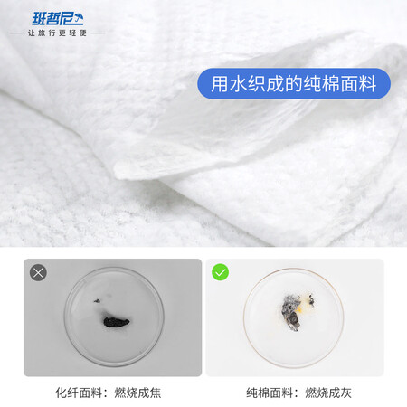 开箱点评班哲尼一次性压缩浴巾评价真实好吗？消费者用后感受如何！