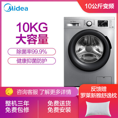 美的MG100V50DS5怎么样?质量好吗?