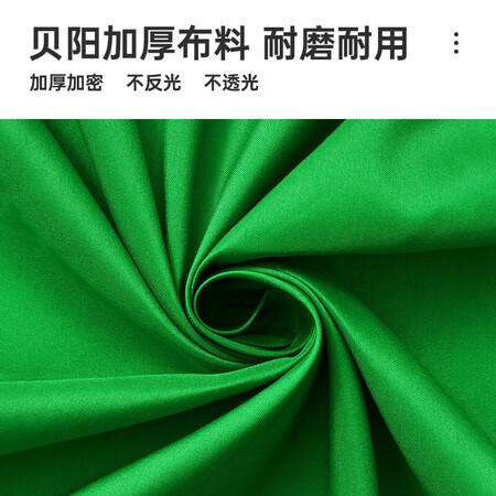 看看评测贝阳直播绿幕抠像背景布加厚拍照影视绿幕抠像布补光灯摄性能如何？谁用过质量靠谱吗！！