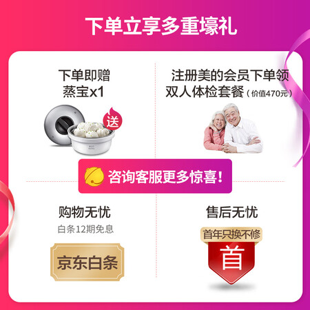 美的TG025QJG-NAH怎么样?评测好吗?