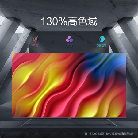 海信hz65e7d和海信hz60u7d哪个好?有何区别?