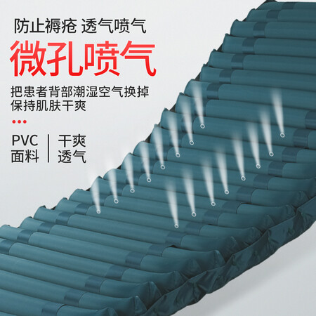 深度点评感受粤华（Yuehua） 防褥疮气床垫家用医用老人气垫床病人瘫质量真实如何？真相评测分析报告讲点真话！