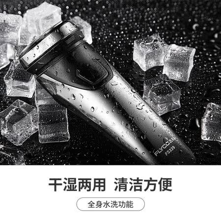 飞科fs339和373哪个好？有何区别？