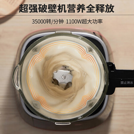 九阳jyl-y912和l18-y925s哪个好？有啥区别？