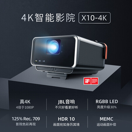 优派x10对比奥图码i5哪个好?有没有区别?