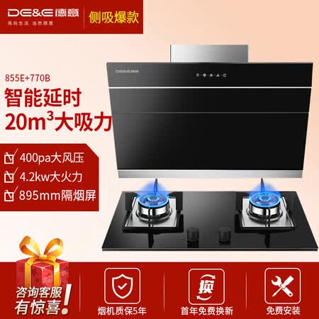 德意855E怎么样？测试如何？