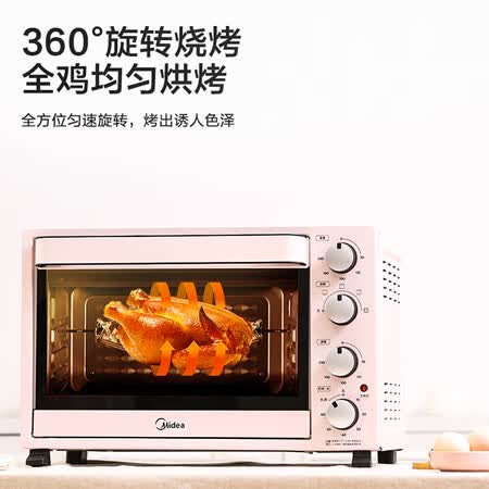 美的pt3501和美的pt3502哪个好?区别有没有?