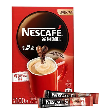 入手爆料雀巢（Nestle）速溶咖啡1+2原味咖啡15g100条盒装 微研质量到底好不好？谁买过呀，！