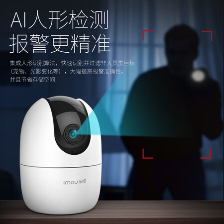 乐橙tp2和tp2e有什么区别哪个好?区别有没有?