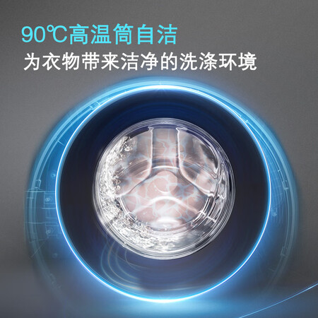 西门子9公斤滚筒洗衣机XQG90-WG42A1U00W怎么样?做工如何?
