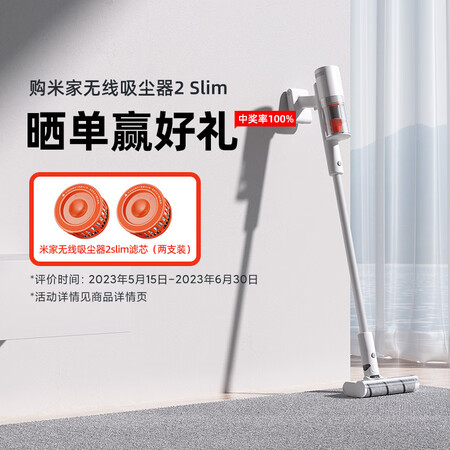 内行人吐槽米家C201吸尘器质量靠谱不？真相爆料评测！