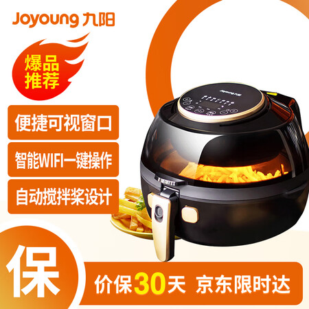 九阳KL-50G1怎么样-九阳KL-50G1真实用户使用评价_http://www.itswebtime.com_好物推荐_第3张