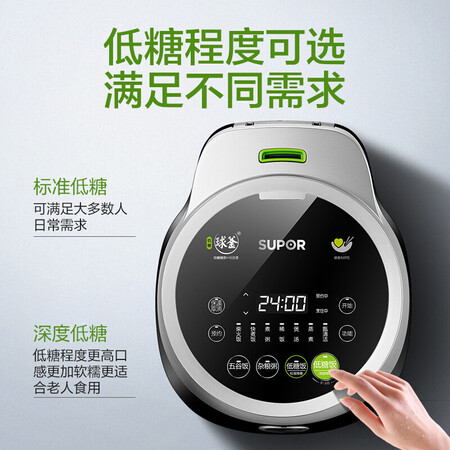 苏泊尔CFXB30HC37-80怎么样?值得入手吗?