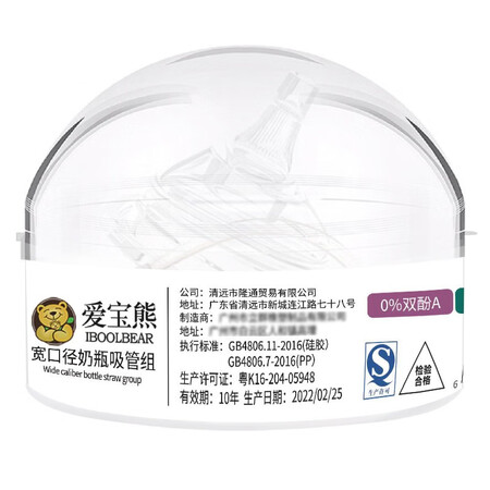 解疑曝光爱宝熊 适用【H Hege奶瓶配件】赫根吸管重力球手柄鸭嘴秒变吸管杯学饮杯替好吗怎么样？入手评测结果参考！