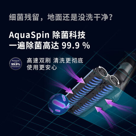 飞利浦洗地机9000系列和普通有啥区别-飞利浦洗地机9000系列和普通性价比实测_http://www.meifudie.com_好物_第5张