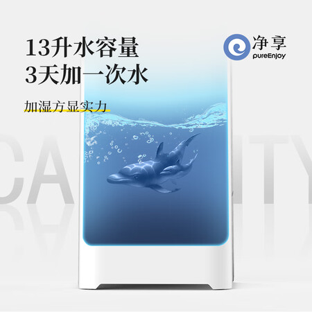 净享PE-HGY01怎么样?值得入手吗?