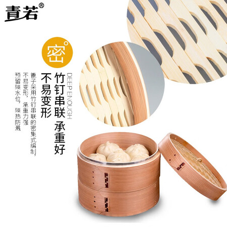 优缺点吐槽青若 不锈钢蒸锅复合底加厚防烫双层底汤锅柄竹木蒸笼三功能如何？用了两周感受分享！