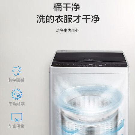 康佳XQB80-712怎么样?牌子好吗?