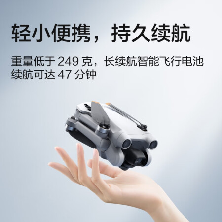 大疆mini3pro和御2对比哪款好-大疆mini3pro和御2对比哪款更值得入手_http://www.meifudie.com_好物_第4张