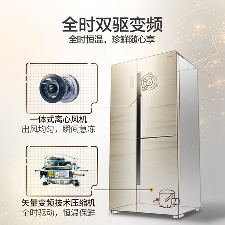 容声bcd-559wks1hpga和558区别哪个好用_http://www.itswebtime.com_好物推荐_第4张