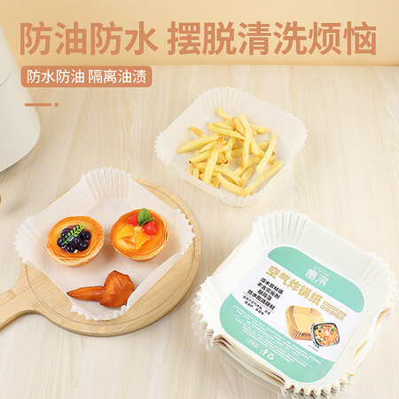 过来人吐槽富得 空气炸锅专用纸 圆形烘焙吸油纸 硅油纸 蛋糕烤肉烧烤纸评测怎么样？看了就知道了！