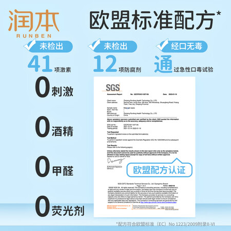 了解说说润本（RUNBEN）婴儿手口湿巾80抽×5包（400抽）湿纸巾家庭价格是多少？用一个月评测好吗！