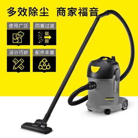 卡赫T 141吸尘器怎么样?评价好吗?