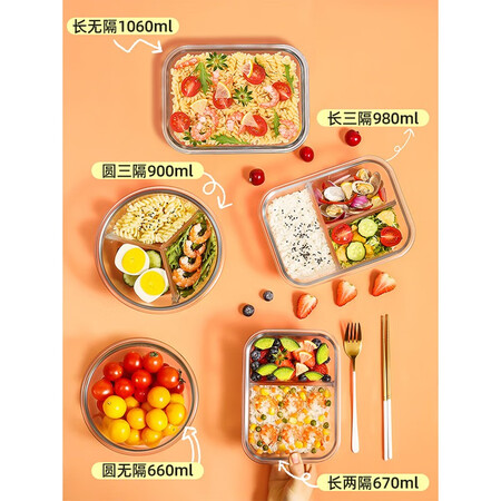 图文分析欣美雅（ximeiya） 可微波炉加热玻璃饭盒上班带饭专用保鲜碗真实的经验分享？老司机揭秘评测如何！！