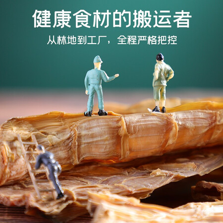 网友揭秘富昌 笋干200g 黄尖笋菜干山笋野竹毛竹笋干 特产干货火评价真的好吗？全新口碑反馈！