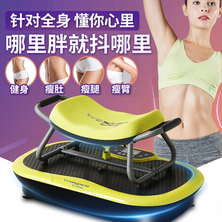 万达康RNF-72按摩椅怎么样?评价好吗?