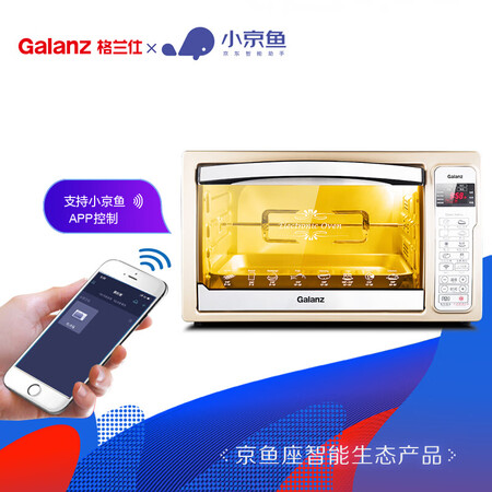 格兰仕iK2A（JD）怎么样-格兰仕iK2A（JD）真实用户评价分享_http://www.itswebtime.com_好物推荐_第3张