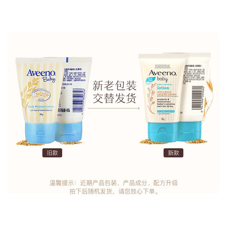 探索评测艾惟诺润肤乳是否值得入手？一个月亲身感受曝光！
