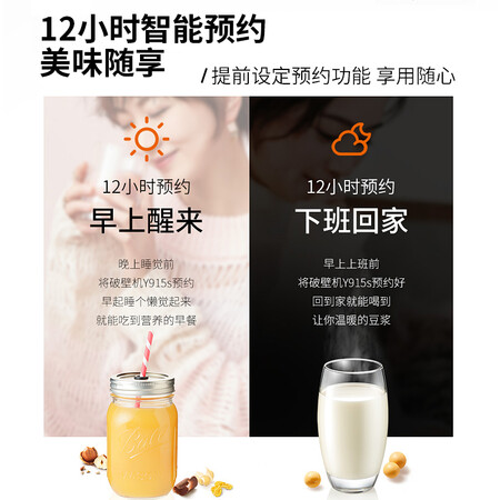 九阳l18-y915s与l18-y211哪个好？有什么区别？