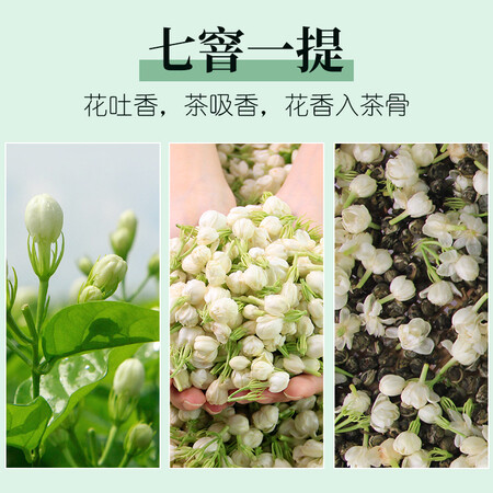 谈谈使用感受忆江南忆江南茉莉龙珠质量究竟咋样？评测三周真相分享！