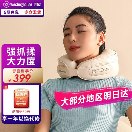 入手体验西屋（Westighouse）WEN-U209口碑如何？用了二周感受告知！