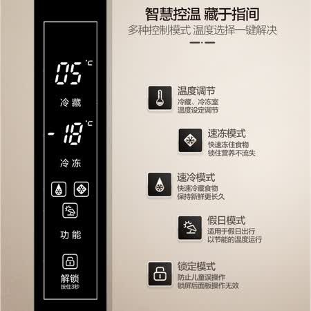 新飞646升 对开门冰箱怎么样?使用评价好吗?
