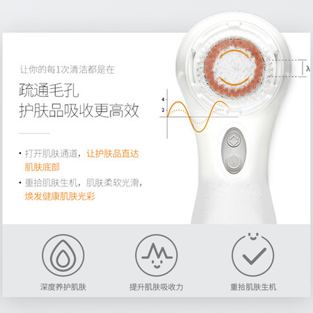 科莱丽洁面仪Mia2 定制款怎么样?评价好吗?