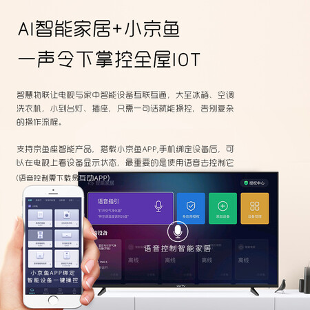 平板电视kktvu65与ak65哪个好?有没有区别?