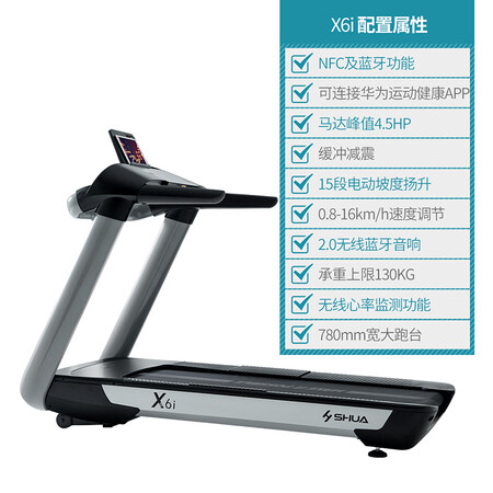 舒华t3900t与t3900t1哪个好?区别大吗?