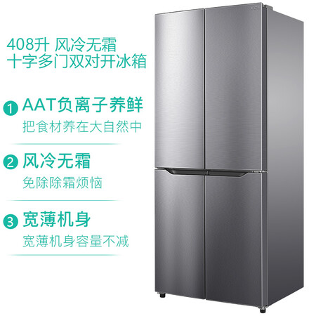 TCLBCD-408WZ50怎么样?质量好吗?