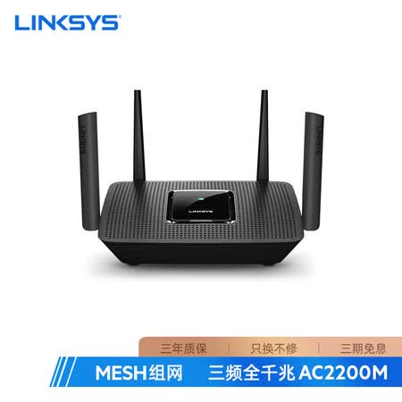 领势mr8300和华硕ac86u哪个好?区别大不大?
