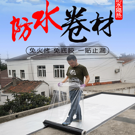 沃特浦防水卷材评测入手好不好-沃特浦防水卷材真实用户感受_http://www.meifudie.com_好物_第15张