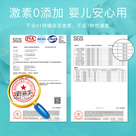 大神曝光启初面霜婴儿水润保湿面霜儿童宝宝霜面部护肤补水润肤乳性价比高如何？内幕分析评测！！