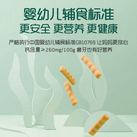 参考爆料英氏原味婴标磨牙棒用后真实反馈？二个月评测感受！
