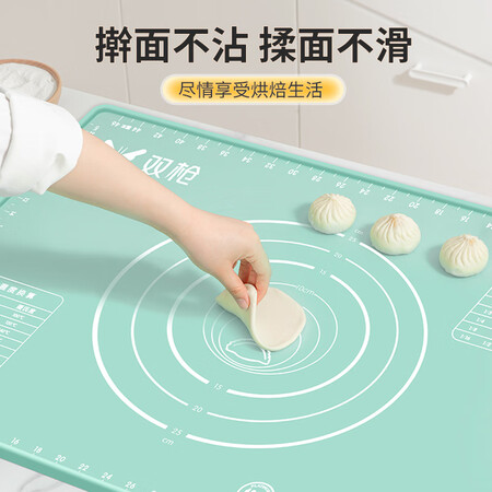 对比感受双枪（Sucha）揉面垫食品级抗菌硅胶家用加大和面板擀面优缺点揭露评测？真实体验爆料！
