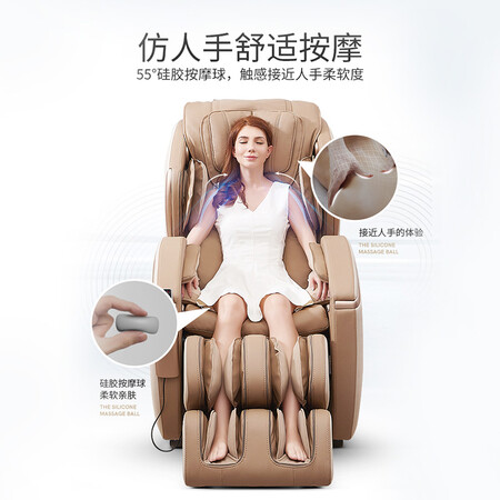 芝华仕M1020怎么样?上档次吗?