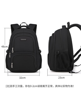 大神说说Ediso310书包可以入手的吧？告知三个月真相分享！