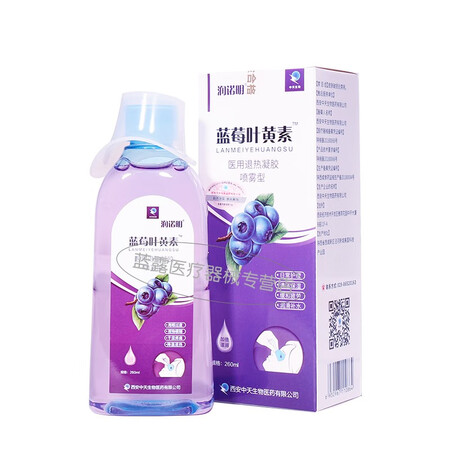 使用后爆料润诺明 蓝莓叶黄素抗疲劳眼药水滴眼液缓解眼干眼涩疲劳红血丝眼睛痒疼红肿是不是真的好呢？评价真的好吗！