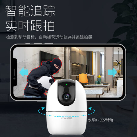 乐橙tp2和tp2e有什么区别哪个好?有区别没有?
