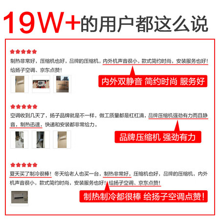 YAIRKFRd-26GW080-E3怎么样？质量好不好？